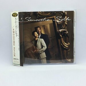 スムーズ・シルク SMOOTH SILK / S.T. (CD) MVCM473