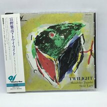富樫雅彦 / トワイライト パリ・セッションVOL.2 (CD) CRCJ-9104　スティーヴ・レイシー, STEVE LACY_画像1