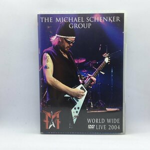 マイケル・シェンカー・グループ / ワールド・ワイド・ライヴ2004 (DVD) KIBM 71　THE MICHAEL SCHENKER GROUP