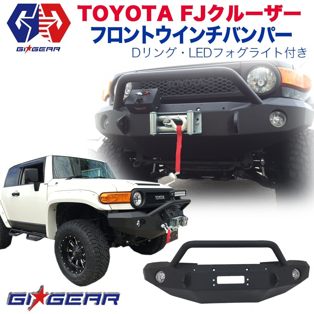 モデリスタ ジャオス FJクルーザー マフラー 商品細節   !拍賣