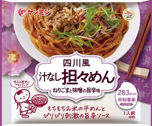 四川風汁なし担々めん 86g×10袋 米粉専家 ケンミン食品 旨辛坦々味 米麺 ビーフン 担々麺 インスタント 1人前 家庭用 エスニック 総菜