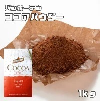 ココアパウダー 1kg バンホーテン Van Houten カカオパウダー レッド 製菓材料 業務用 大袋 ココア 粉末 純ココア 製パン材料_画像1