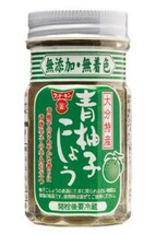 青柚子こしょう 50g×3個 フンドーキン こだわり 大分県 ゆず胡椒 無添加 無着色 柚子胡椒 調味料 スパイス 瓶 国内製造_画像4