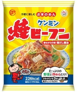  immediately seat . rice noodles 65g×30 sack ticket min food rice noodle home use easy instant rice noodle taste attaching type seasoning un- necessary long cellar cooking hour 3 minute 