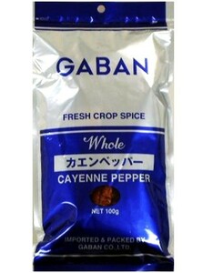 カエンペッパーホール 100g×10袋 GABAN スパイス 香辛料 シード 粒 業務用 カイエンペッパー 唐辛子 ギャバン 高品質 ハーブ