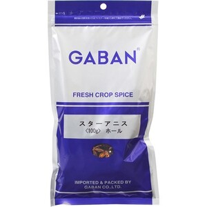 スターアニス ホール 100g GABAN スパイス （メール便）粒 香辛料 業務用 八角 ギャバン 調味料 乾燥 高品質