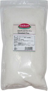 ココナッツファイン 250g GABAN スパイス 香辛料 業務用 製菓材料 製パン材料 ココナッツドリンク 調味料 ドライフルーツ