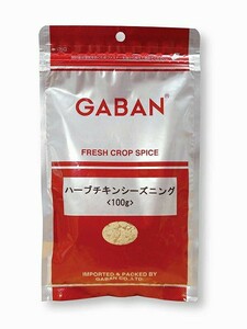 ハーブチキンシーズニング 100g×3袋 GABAN ミックススパイス （メール便）香辛料 パウダー 業務用 ギャバン 粉 粉末 調味料