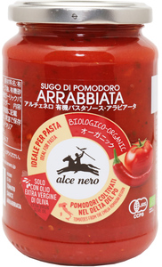  have machine pasta sauce Arabia -ta350garu che Nero chili pepper entering tomato sauce have machine JAS EU have machine recognition organic have machine tomato 