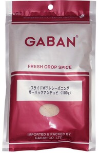 フライドポテトシーズニング ガーリックアンチョビ 100g GABAN ミックススパイス 香辛料 パウダー ギャバン 高品質