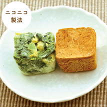 ほうれん草のおみそ汁 7.8g×5食 即席みそ汁 コスモス食品 フリーズドライ しあわせいっぱい 味噌汁 国産 化学調味料無添加 法連草_画像2