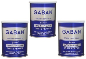 ホワイトペッパー 缶 210g×3個 GABAN スパイス 香辛料 パウダー 業務用 白胡椒 ギャバン 粉 粉末 ハーブ 調味料