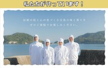 しらすと生昆布 120g×3個 昆布佃煮 国産しらす使用 小豆島の伝統佃煮 亜味撰 国内産昆布 おかず ご飯のお供 じゃこ佃煮_画像10