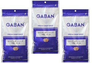 コリアンダーシード 100g×3袋 GABAN スパイス 香辛料 ホール 粒 業務用 Coriandre こえんどろ ギャバン 高品質 ハーブ