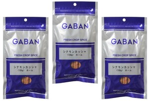 シナモンカッシャホール 100g×3袋 GABAN スパイス 香辛料 シード 粒 業務用 肉桂 Cinnamon Cassia ギャバン 高品質 ハーブ