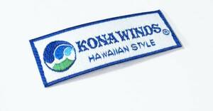 80's/kona windsコナウィンズハワイワッペンヴィンテージ小青