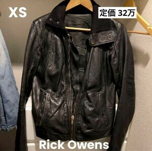 タイムセール！【Rick Owens 】レザージャケット