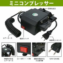 エアブラシ&コンプレッサーセット [口径 0.3mm] ダブルアクション 塗装 塗料ガン エアースプレーガン プラモ フィギュア アート ペイント_画像4