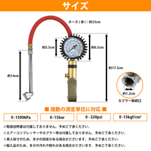 縦型 タイヤ エア ゲージ エアチャック 減圧調整可能 空気入れ エアーチェック タイヤ交換 メンテナンス エアツール 車 バイク 自動車_画像6