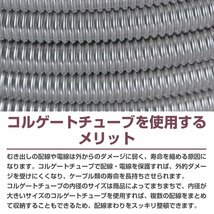 コルゲートチューブ 内径10mm 10φ 長さ 1500mm 150cm 1.5m ブレーキホースカバー バイク 配線 保護 クラッチカバー フュージョン_画像3