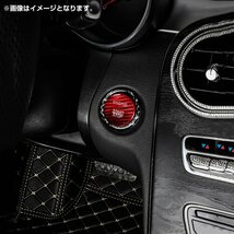 AMG スタート プッシュ ボタン カーボン カバー 赤 レッド プッシュスタートスイッチ シール カバー_画像4