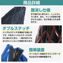 汎用4トン トラック～大型トラック シフトブーツ カバー モコモコ ヌバック調 ブラック×レッド ダブルステッチ ダイヤカット キルティング_画像3