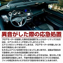 ブロアモーター BMW 5シリーズ F07 F10 F11 M5 エアコン ブロアファン 右ハンドル用 64119242608 64119194590_画像4