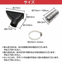 汎用 エアインテークダクト バンパー ボンネット 長方形 吸気 カーボン調 エアー ダクト ブレーキ 空冷 スカイライン ジムニー シルビア_画像5