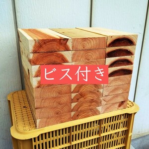 日本ミツバチ　重箱式　巣箱材　杉　24枚　ビスセット　蜜蜂　みつばち　巣箱　重箱　継箱　a