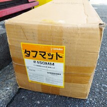 ★タフマット？★チョップドストラッドマット？★使用方法不明★★★引取限定★_画像3