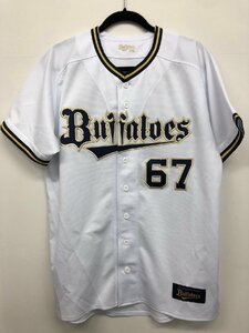 1円～【オリックスバッファローズ】【♯67中川圭太NAKAGAWA】【ハイクオリティーユニフォーム】Size:Lサイズ プロ野球 コレクション