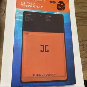 自宅保管の為、パッケージが少しへこんだりしてますが使用には問題ありません。ご理解ある方、よろしくお願いします！