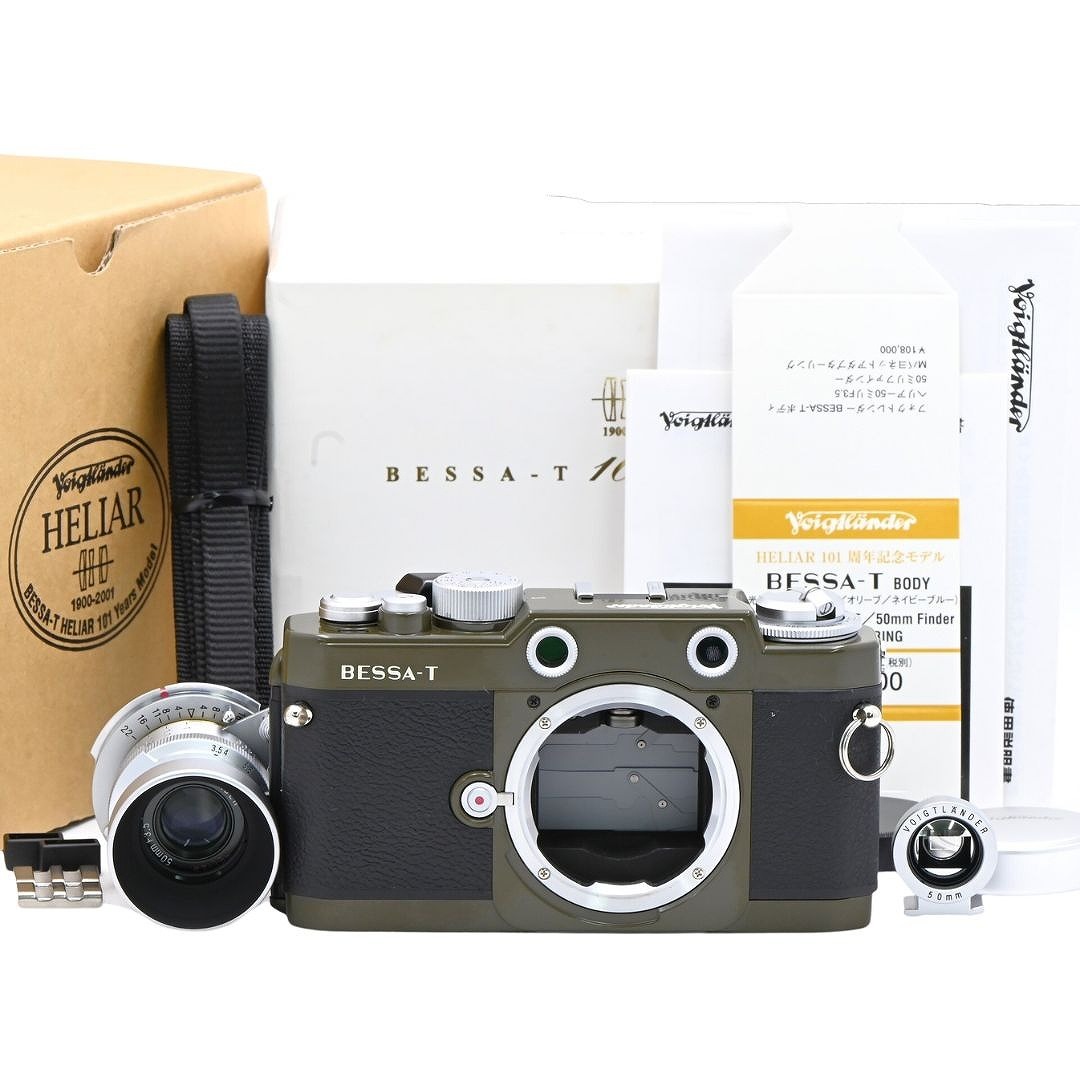 2023年最新】ヤフオク! -#heliarの中古品・新品・未使用品一覧