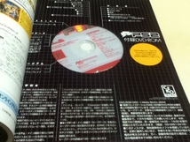 ゲーム雑誌 電撃PS2 Vol.263 特集 ファイナルファンタジー12_画像4