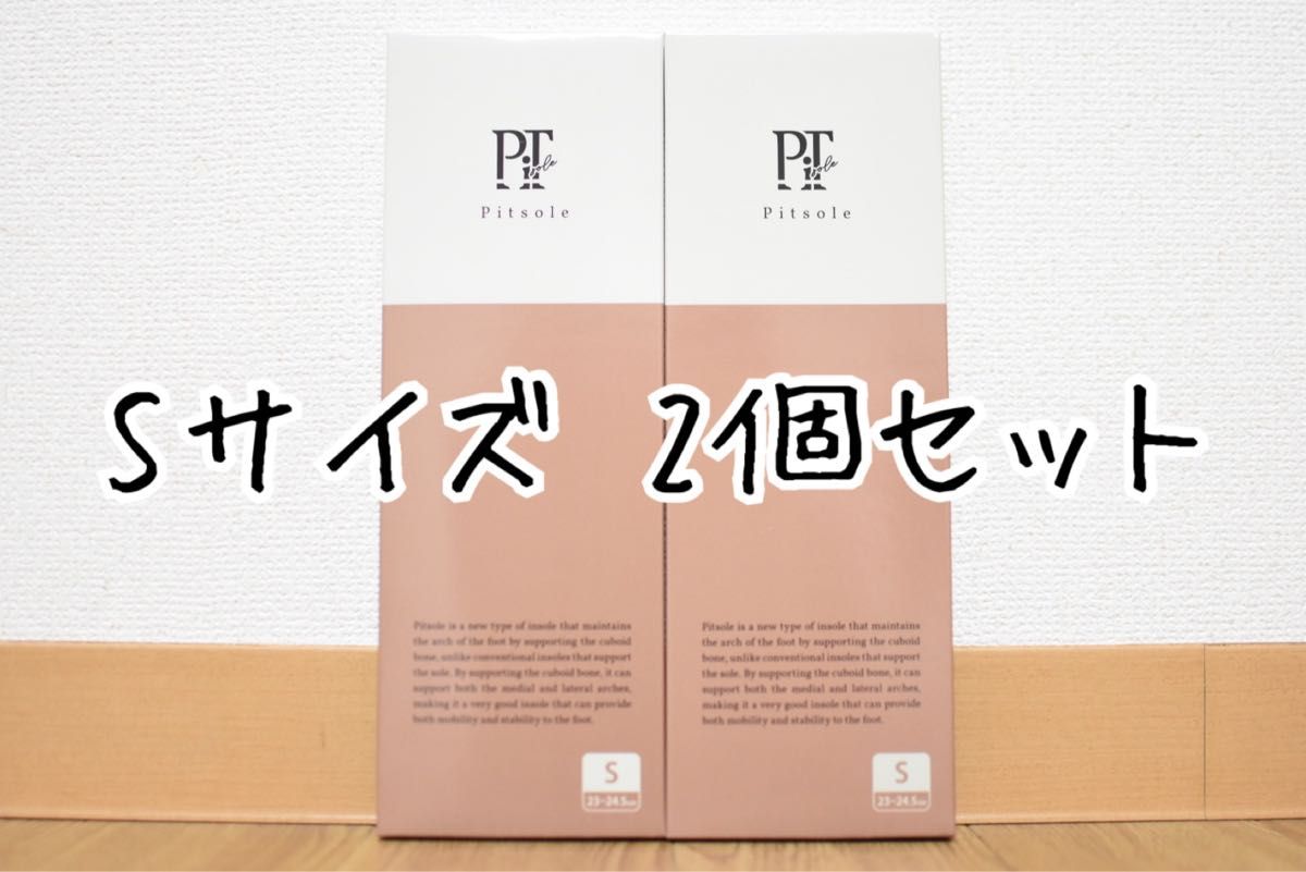 ピットソールの新品・未使用品・中古品6ページ目｜フリマ