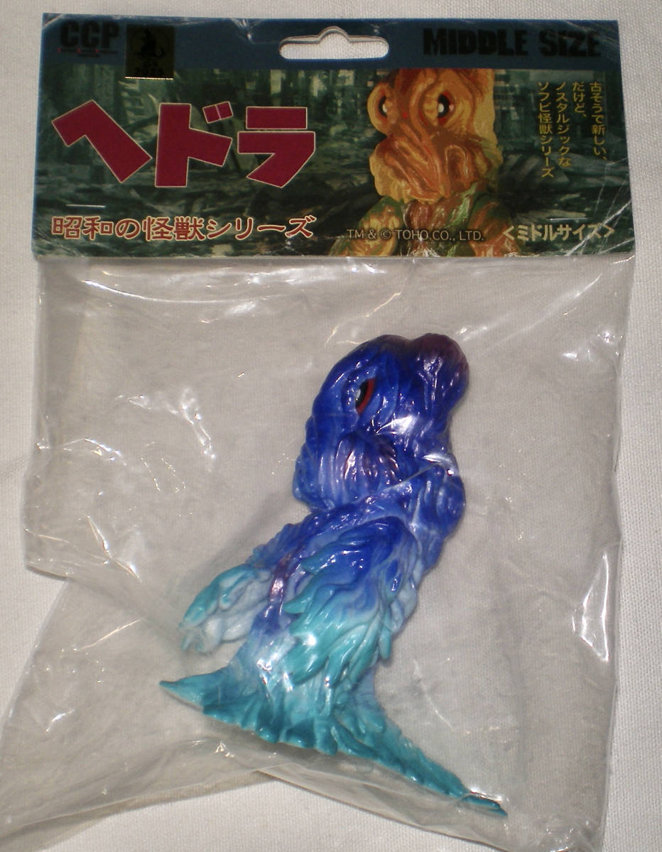 2023年最新】ヤフオク! -ゴジラストア限定 ヘドラの中古品・新品・未