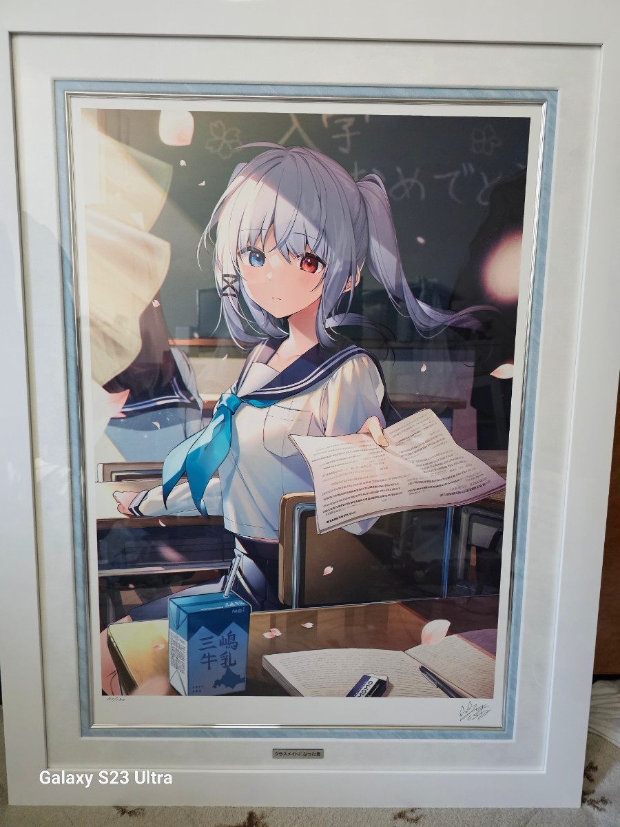 2023年最新】ヤフオク! -三嶋くろね 版画の中古品・新品・未使用品一覧