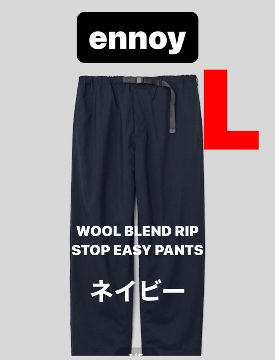 ENNOY WOOL BLEND RIP STOP EASY PANTS｜PayPayフリマ