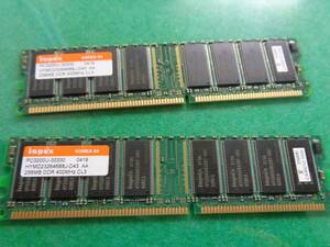 PC3200 DDR-SDRAM 256MB×2