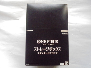 バンダイ (BANDAI) ONE PIECE カードゲーム オフィシャルストレージボックス スタンダードブラック 12個入り 新品未開封