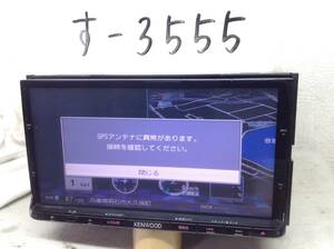 ケンウッド　MDV-X701　2013年製　フルセグ対応　売り切り　故障品