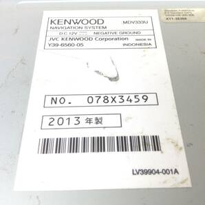 ケンウッド MDV333U MDV-333 2012年 ワンセグ対応 売り切り 故障品の画像6