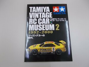 TAMIYA ヴィンテージ RCカー ミュージアム2　 タミヤ