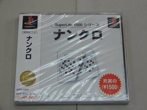 PS　ナンクロ　SuperLite1500シリーズ　【シュリンク未開封 長期在庫デッドストック】