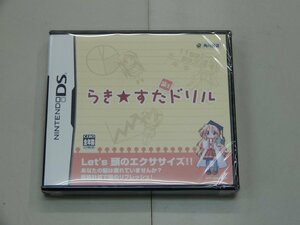 DS　らき☆すた 萌えドリル　らきすた　【シュリンク未開封 長期在庫デッドストック品】