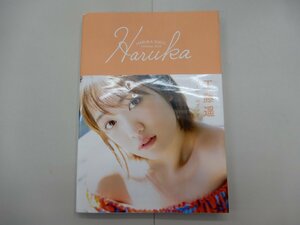 写真集　工藤遥　パーソナルブック　※傷み有り　PERSONAL BOOK