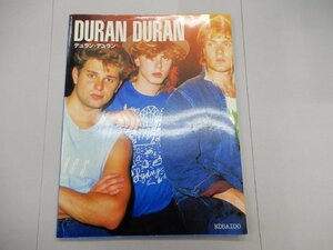 DURAN DURAN　デュラン・デュラン　写真集　廣済堂出版