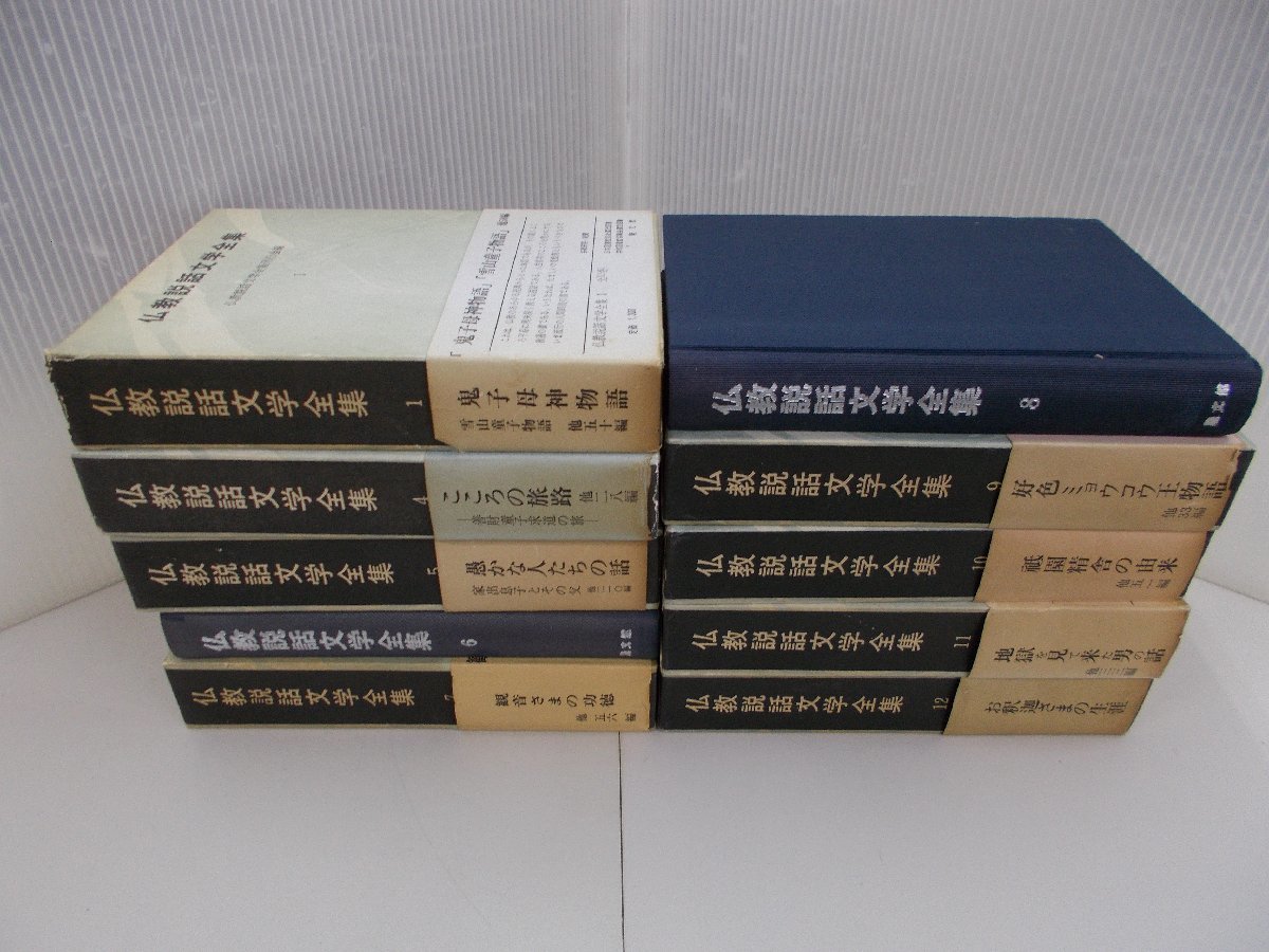 2023年最新】Yahoo!オークション -仏教説話の中古品・新品・未使用品一覧
