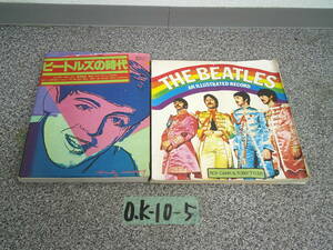 O.K-10-5　Beatlesビートルズの本2冊　音楽　洋楽　平日のみ直取引可