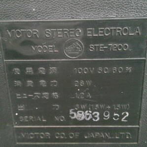 O.K-10-36 VICTORビクター STE-7200ステレオエレクトローラ 昭和レトロ レトロ家電 平日のみ直取引可の画像10